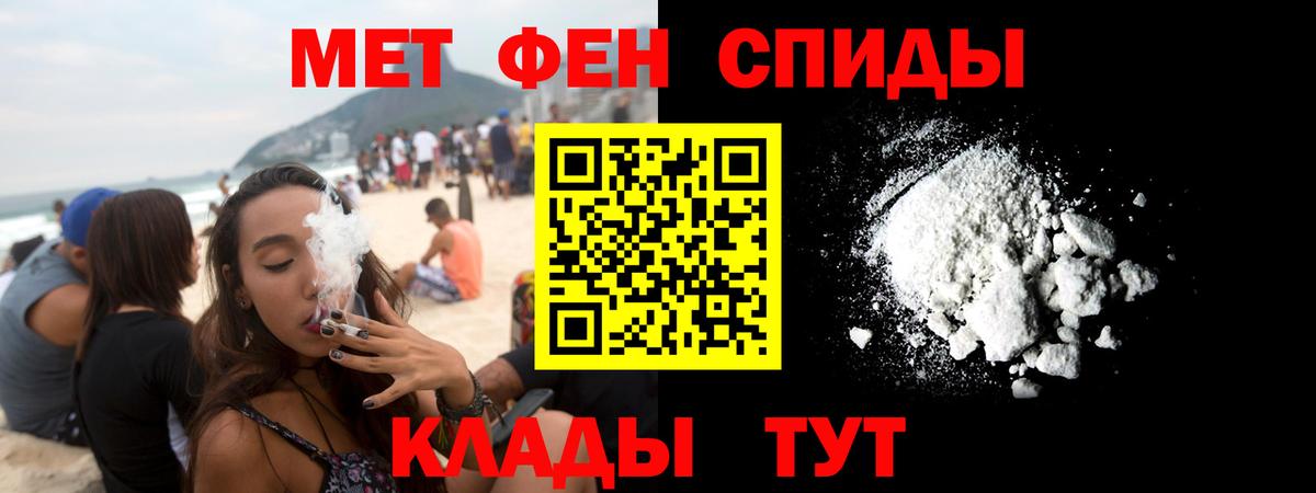 Амфетамин Premium Крымск