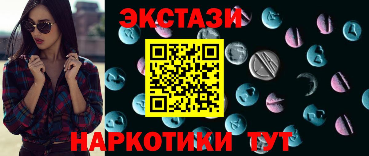 Ecstasy DUBAI Крымск
