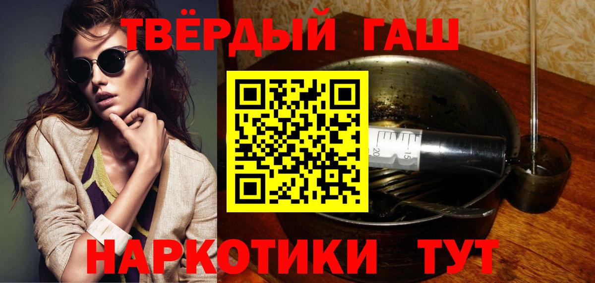 ГАШ индика сатива Крымск
