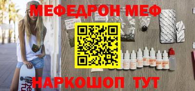 круглые Троицк