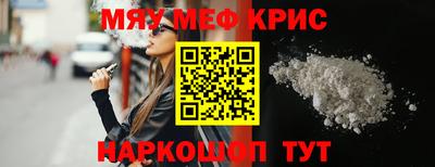 альфа пвп VHQ Бузулук