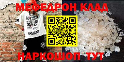 альфа пвп VHQ Бузулук