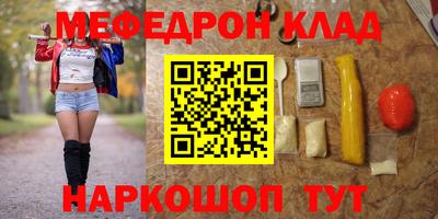тгк Бугуруслан