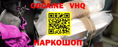 мяу мяу кристалл Будённовск