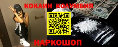 мяу мяу кристалл Будённовск