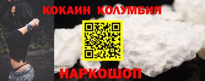 мяу мяу кристалл Будённовск