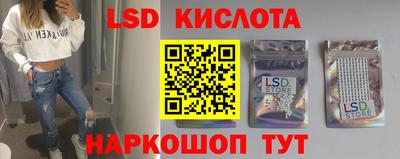 мяу мяу кристалл Будённовск