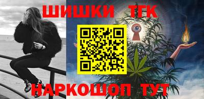 тгк Бугуруслан