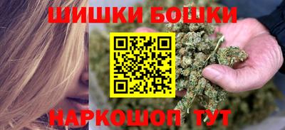 мяу мяу кристалл Будённовск