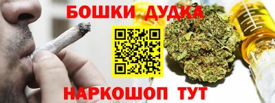 марихуана Трёхгорный