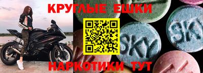 мяу мяу кристалл Будённовск