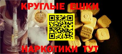 тгк Бугуруслан