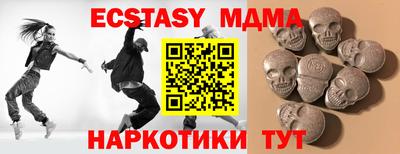 альфа пвп VHQ Бузулук