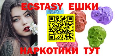 мяу мяу кристалл Будённовск