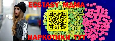 тгк Бугуруслан