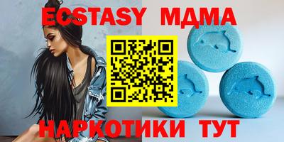 мяу мяу кристалл Будённовск