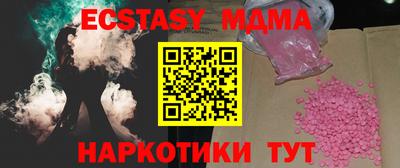 мяу мяу кристалл Будённовск