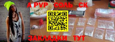 альфа пвп VHQ Бузулук