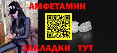 альфа пвп VHQ Бузулук