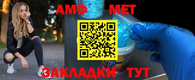 альфа пвп VHQ Бузулук