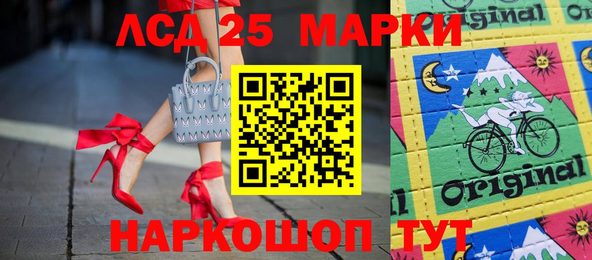 Лсд 25 экстази ecstasy  LSD-25 экстази ecstasy  Крымск  блэк спрут ССЫЛКА  Вход с VPN 