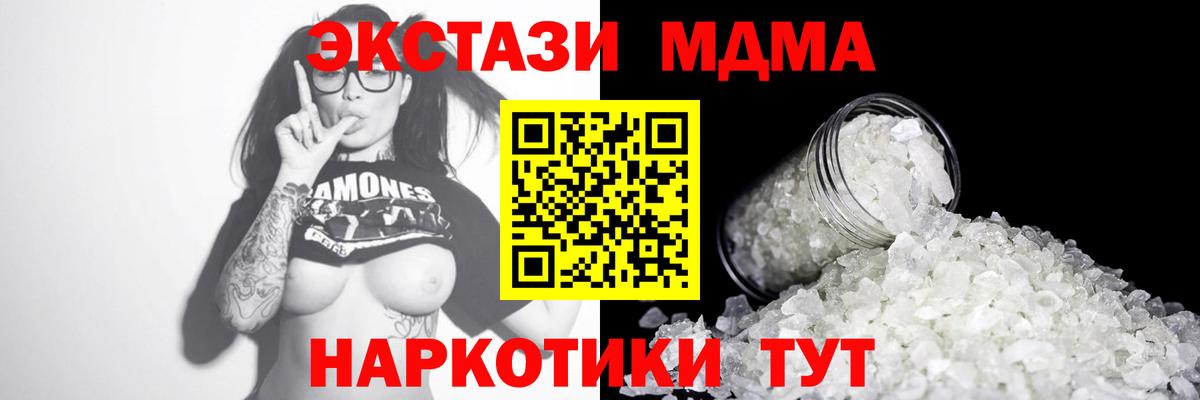Амфетамин Крымск