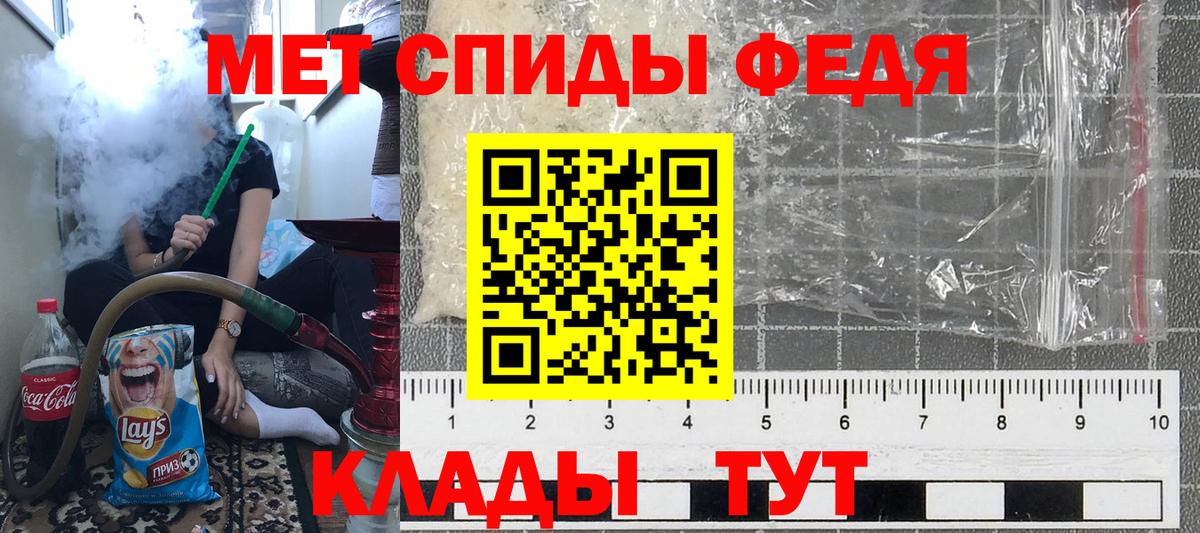 Первитин витя  Первитин витя  Вход с VPN  Крымск 